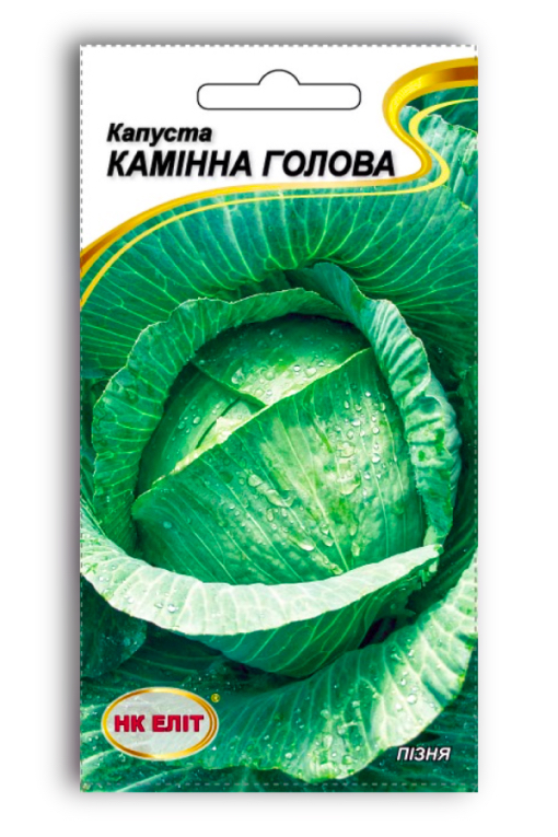 Семена капусты Каменная Голова, 1 г