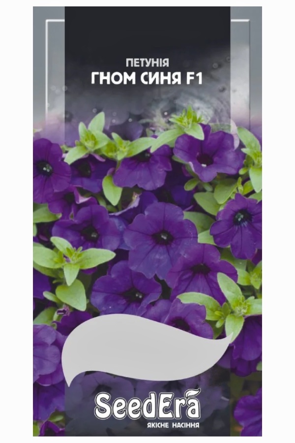 Насіння квітів Петунія Гном Синя F1, 10 шт, Seedera | Семена цветов Петуния Гном Синяя F1, 10 шт, Seedera