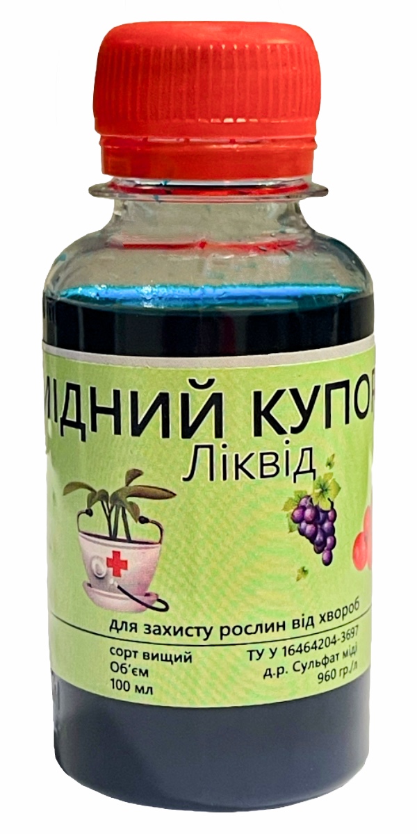 Медный купорос 100 мл