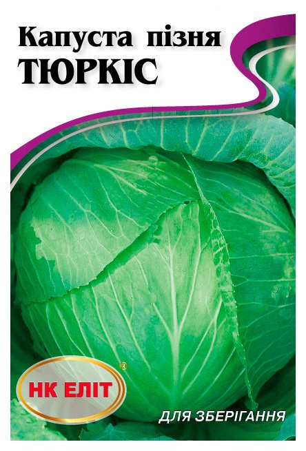 Turkis Cabbage Seeds, 5 g