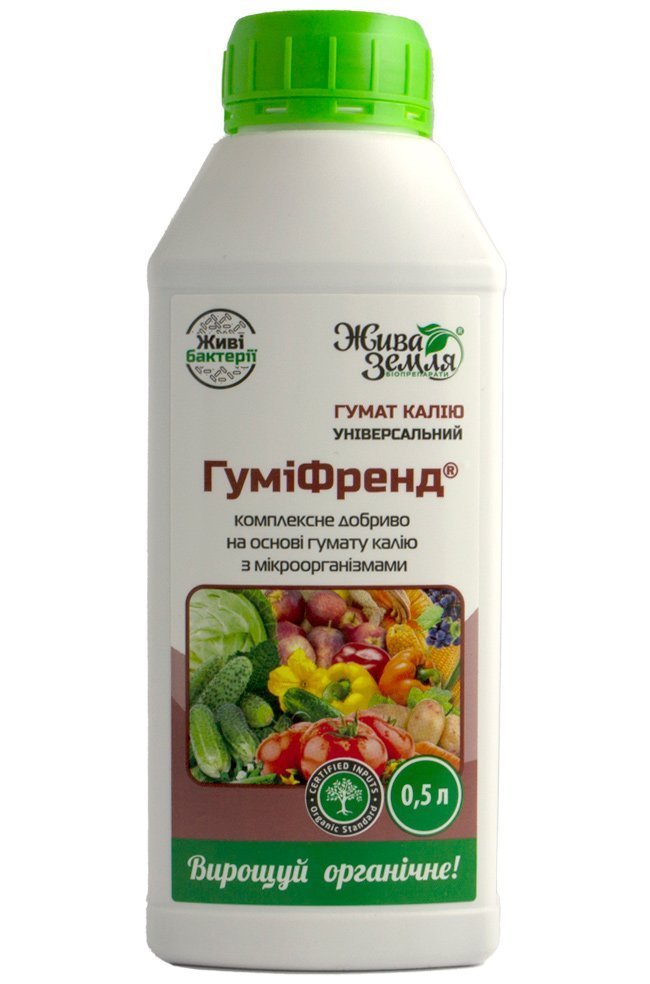 ГумиФренд 500 мл