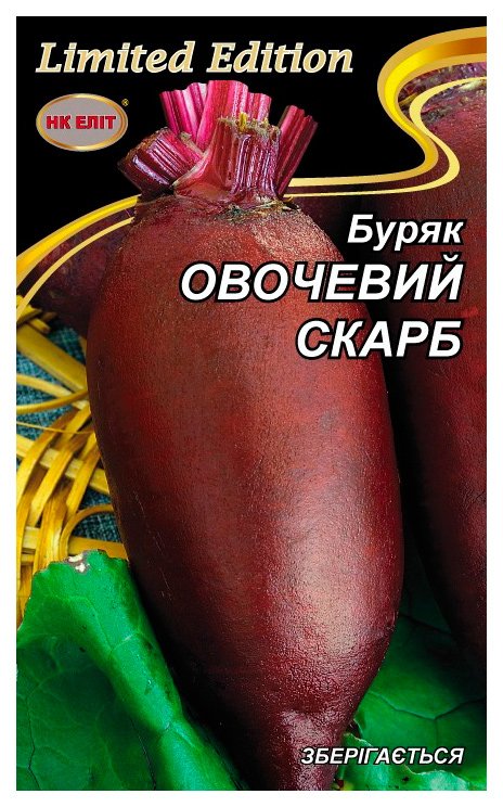 Ovoschny Klad beet seeds, 20 g