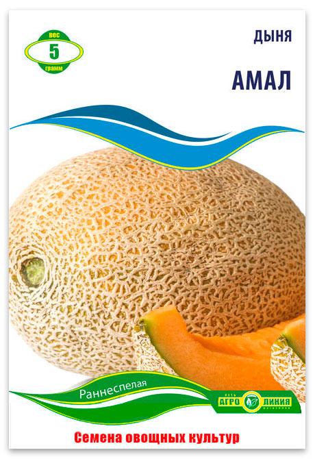 Amal melon seeds, 5 g