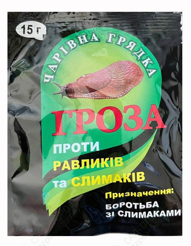 GROZA Meta 15 g