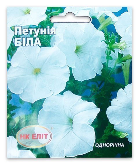 Семена цветов Петуния Белая, 0.1 г.