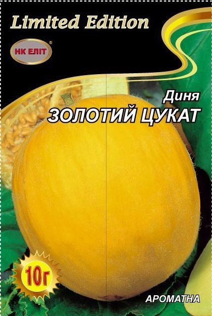 Golden Tsukat Melon Seeds, 10 g