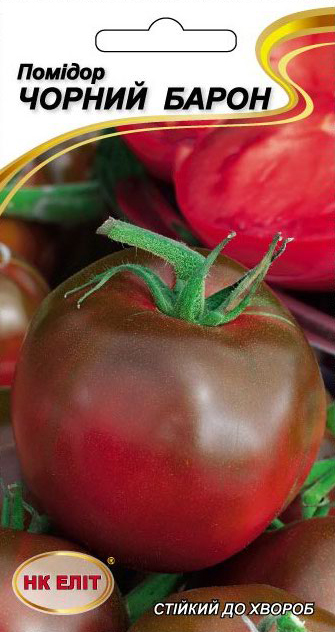 Black Baron tomato seeds, 0.1 g