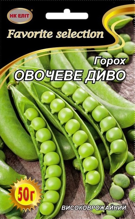 Семена гороха Овощное Чудо, 50 г