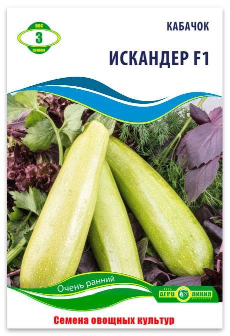 Семена кабачка Искандер F1, 3 г.
