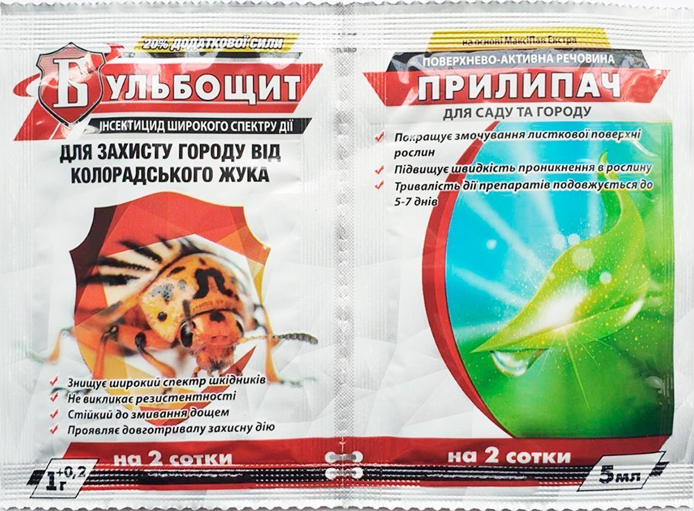 BulboShield 1.2 g plus Adhesive 5 ml