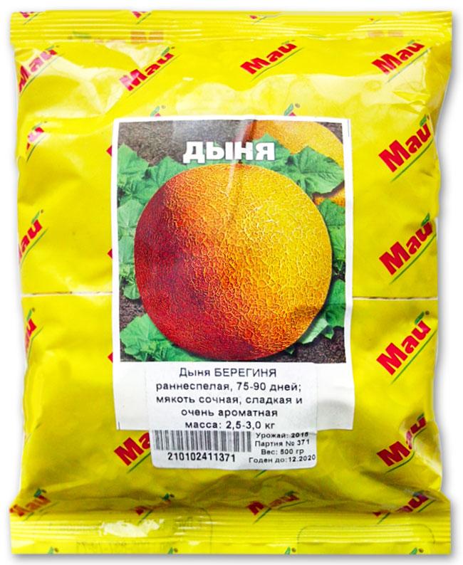 Диня Берегиня, 0.5 кг | Дыня Берегиня, 0,5 кг
