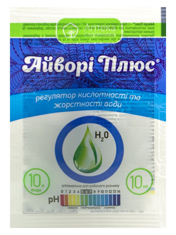Айвори плюс 10 мл