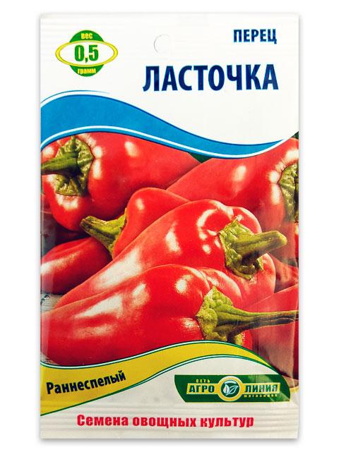 Swallow pepper seeds, 0.5 g