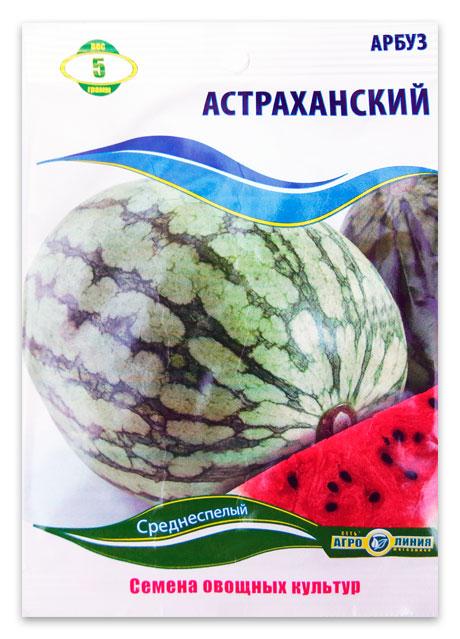 Astrakhan Watermelon Seeds, 5 g