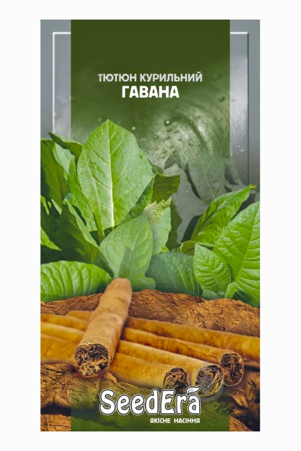 Насіння тютюну Гавана, 0.05 г, Seedera | Семена табака Гавана, 0.05 г, Seedera