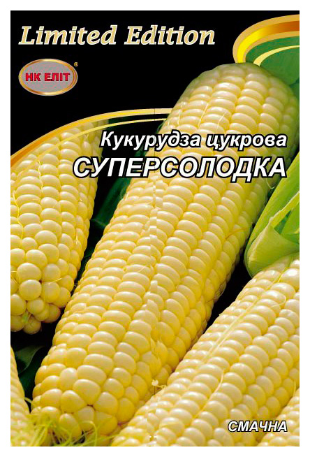 Super Sweet corn seeds, 20 g