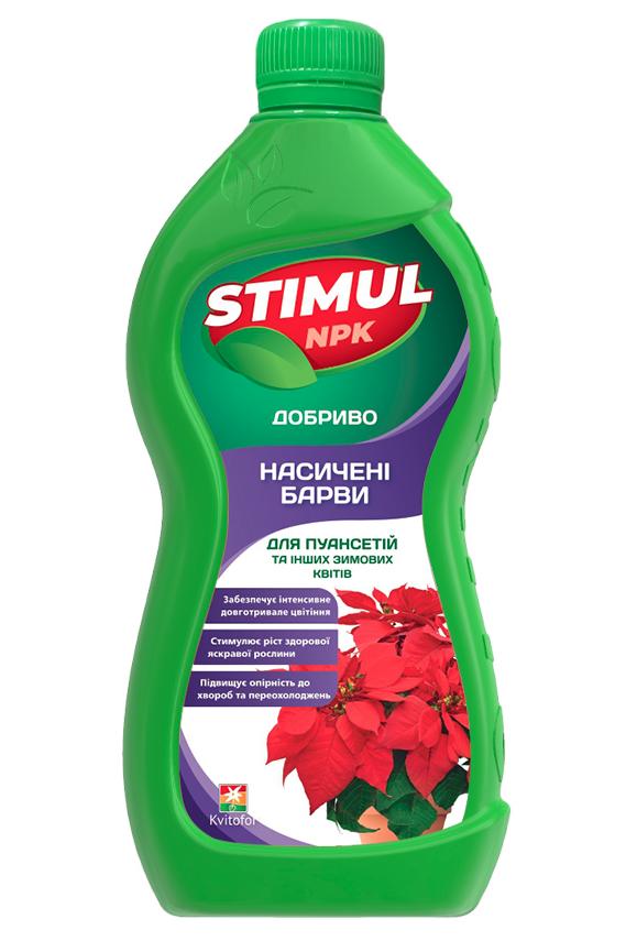 Удобрение минеральное Stimul NPK для пуансетий и других зимних цветов, 310 мл