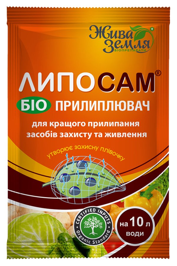 Liposam 8 ml