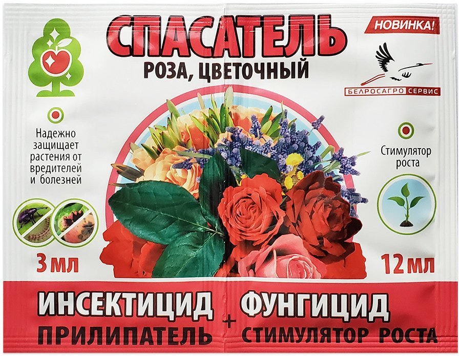 Rose Rescuers, floral in packets, 3 ml + 12 ml