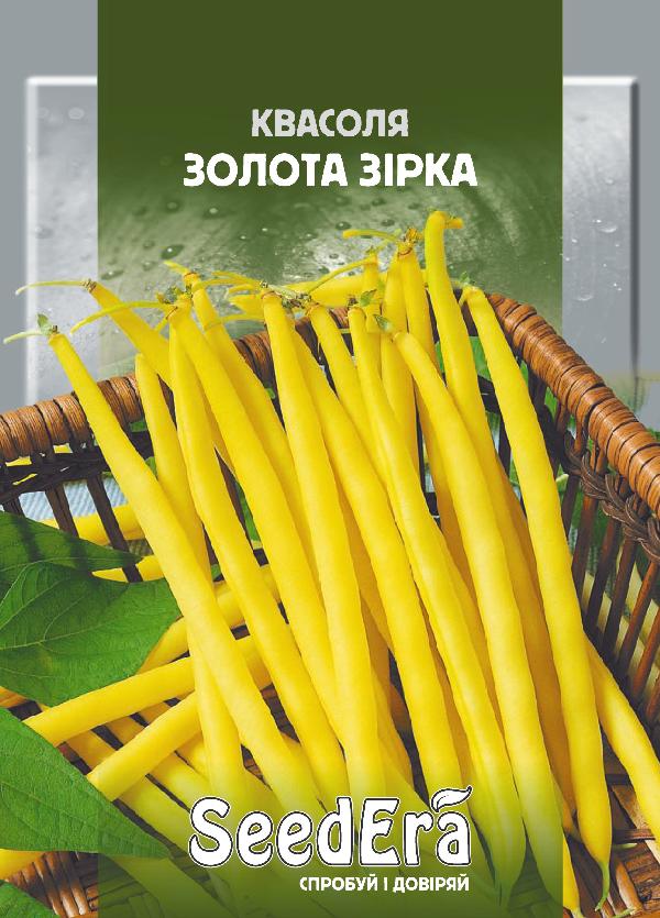 Golden Star bush green bean seeds, 20 g, Seedera