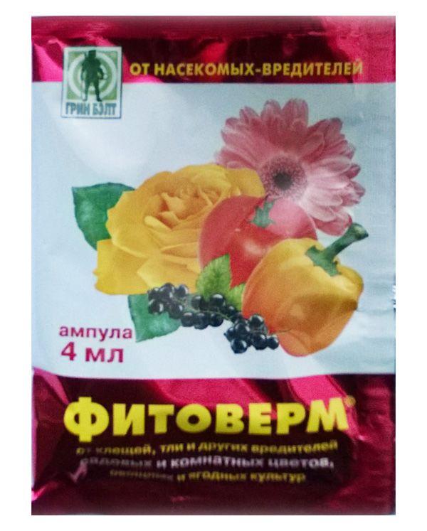 Fitoverm 4 ml