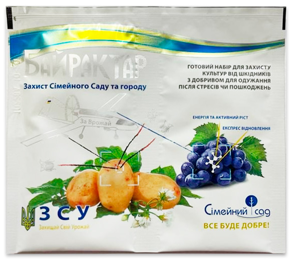 Bayraktar Pest Control Kit