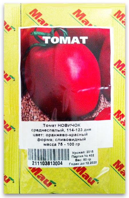 Novichok Tomato, 50 g
