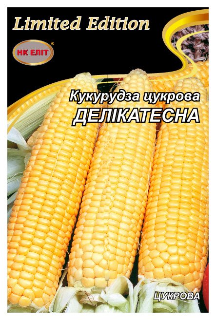 Delicate Sweet Corn Seeds, 20 g