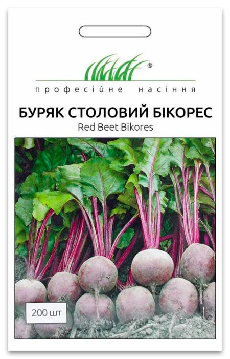 Семена свеклы Бикорес, 200 семян Bejo Zaden (Голландия)