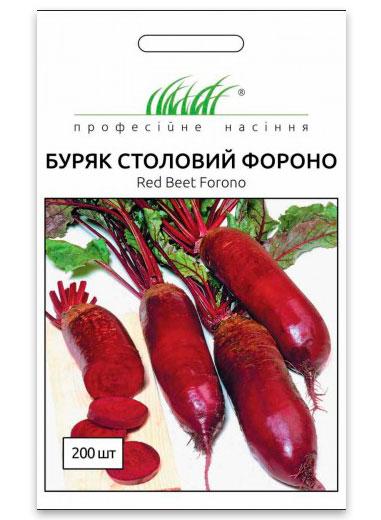 Forono beet seeds, 200 seeds, Syngenta (Netherlands)