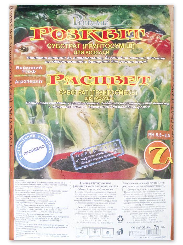 "Rastsvet" growing medium for seedlings, 7 L