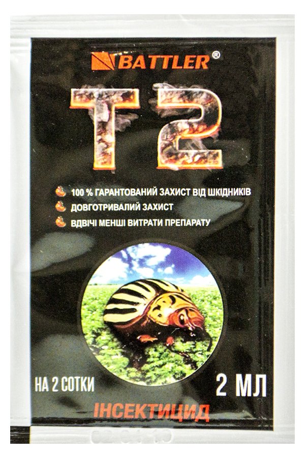 T 2  2 ml