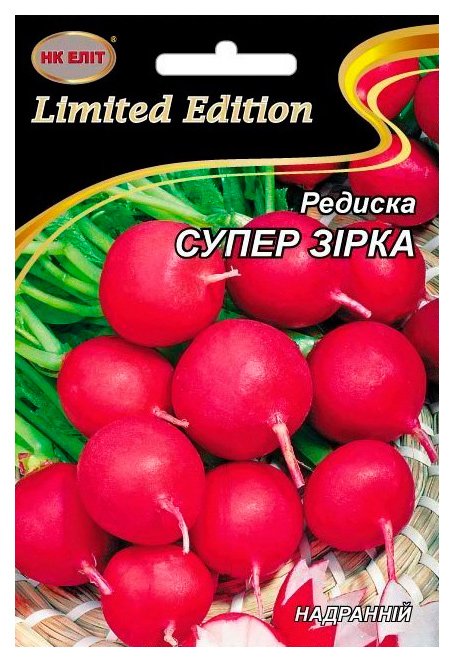 Super Star Early Radish Seeds, 20 g