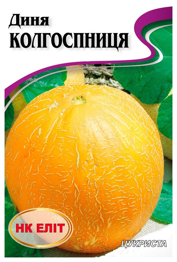 Семена дыни Колхозница, 10 г