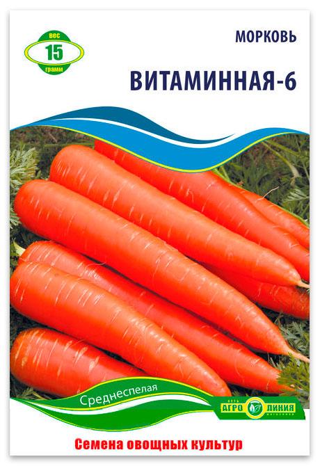 Семена моркови Витаминная 6, 15 г.