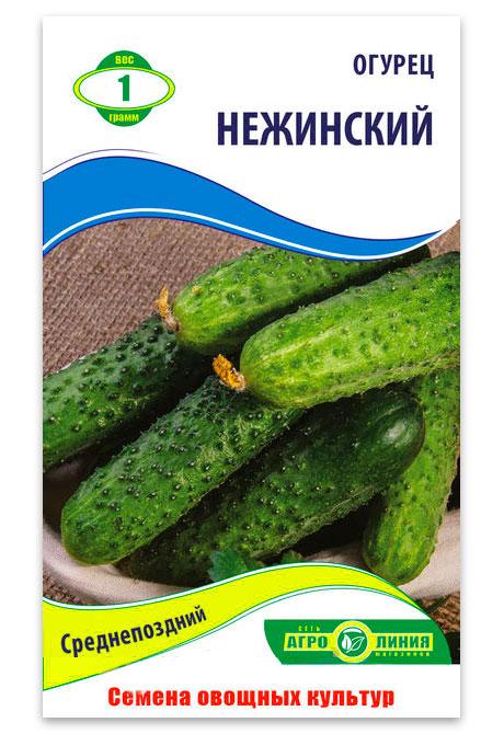 Nizhynsky cucumber seeds, 1 g.