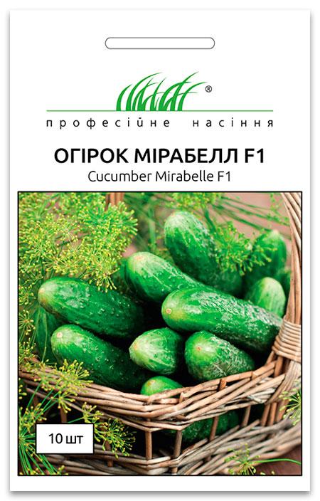 Mirabell F1 Cucumber Seeds, 10 seeds Seminis (Netherlands)