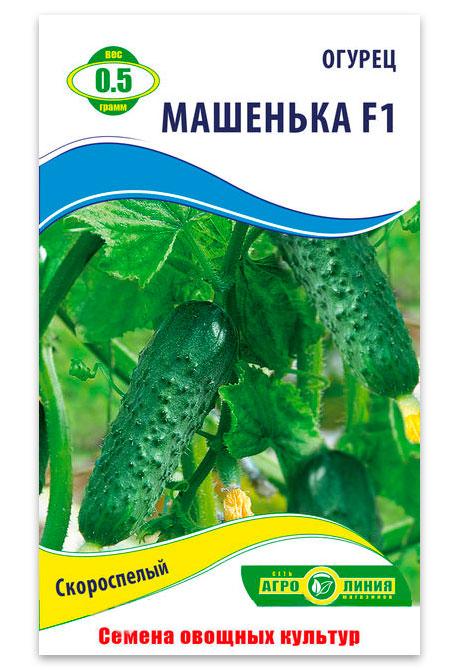 Семена огурца Машенька F1, 0,5 г.