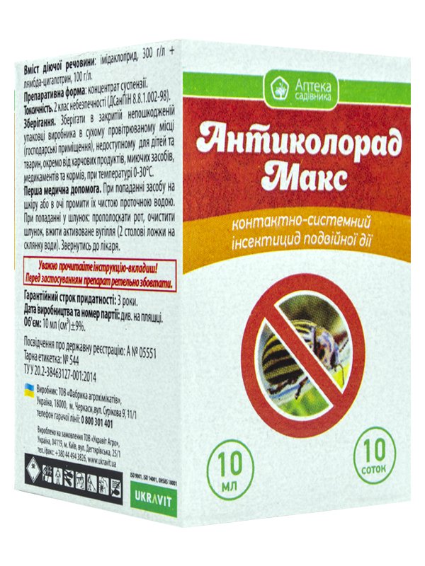 Antikolorad Max 10 ml