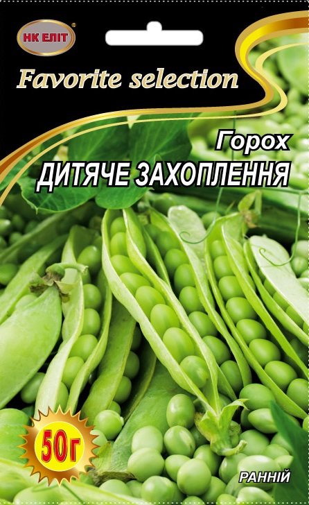 "Children's Delight" Pea Seeds, 50 g