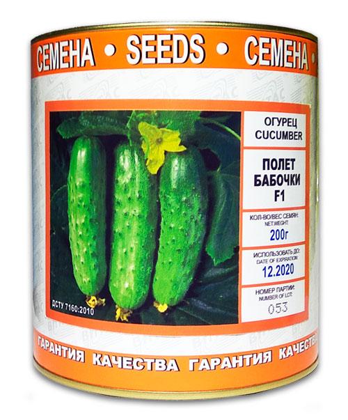 Butterfly Flight F1 Cucumber Seeds, Inlaid, 200 g