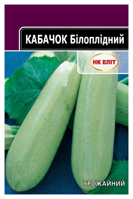 White-fleshed zucchini seeds, 20 g
