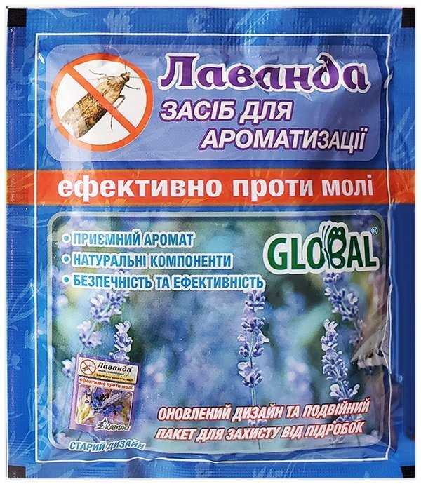 Таблетки с запахом лаванды 10 шт в упаковке