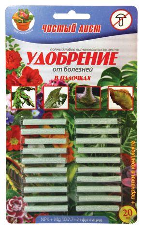 Чистый лист палочки от болезней растений, 20 шт