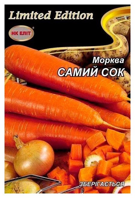 Carrot Seeds "Samy Sok," 20 g