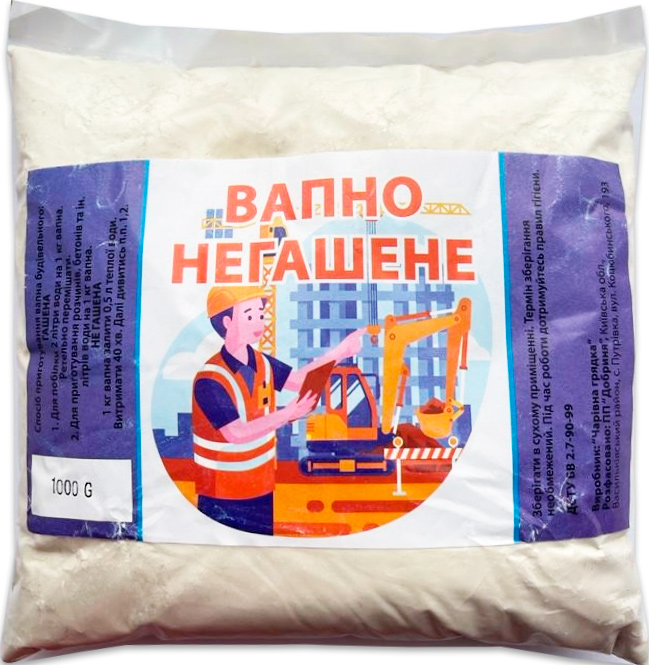 Quicklime 1 kg