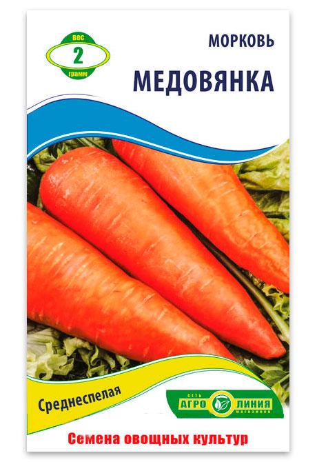 Семена моркови Медовянка, 2 г.