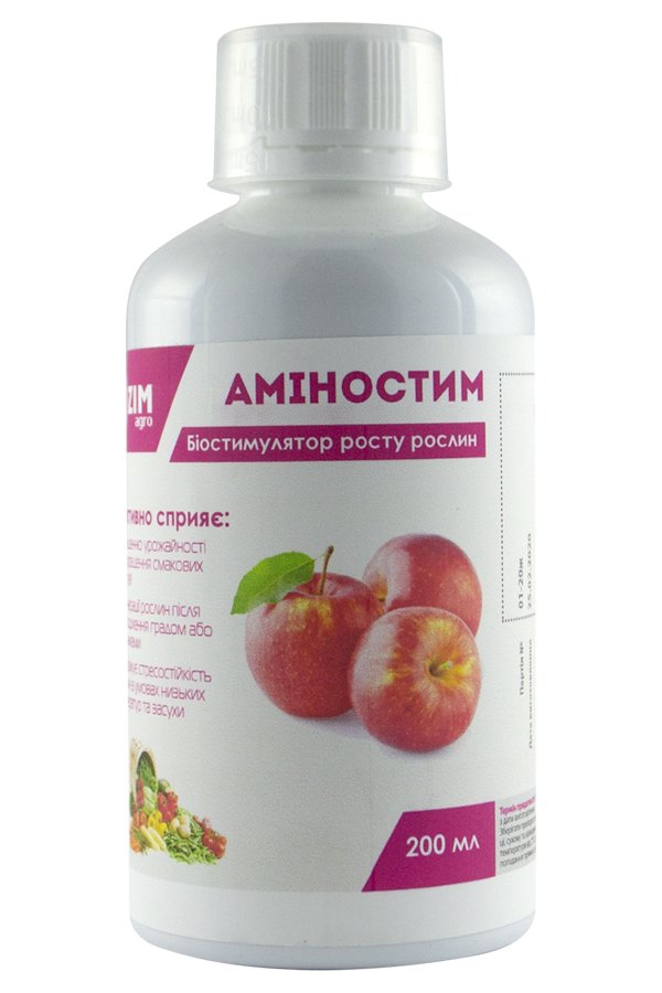 Аминостим 200 мл
