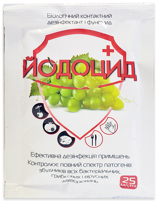 Iodocide 25 ml