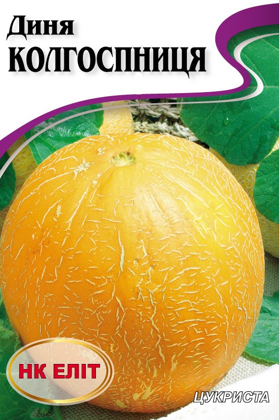 Kolkhoznitsa Melon Seeds, 20 g